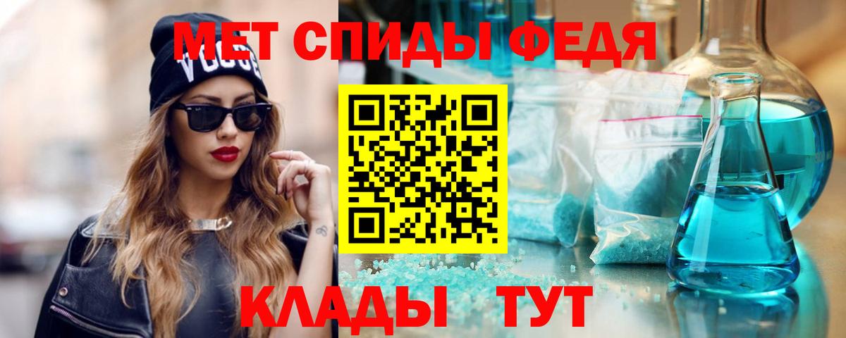 Амфетамин Premium Златоуст