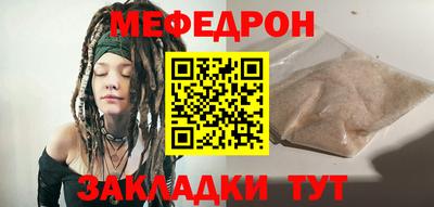 герыч Ярцево