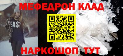 герыч Ярцево