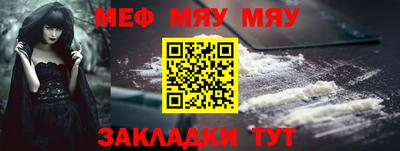 каннабис Ярославль