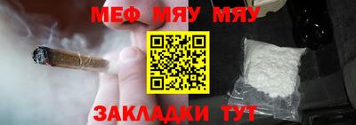 каннабис Ярославль