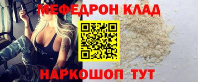 герыч Ярцево