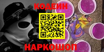 каннабис Ярославль
