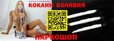 кокаин VHQ Янаул