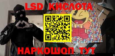 каннабис Ярославль
