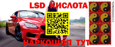 кокаин VHQ Янаул