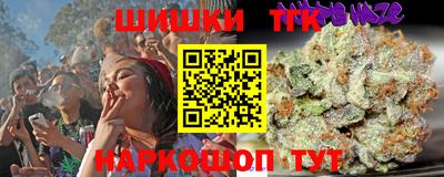 каннабис Ярославль