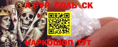 кокаин VHQ Янаул