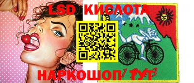 каннабис Ярославль