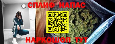 кокаин VHQ Янаул