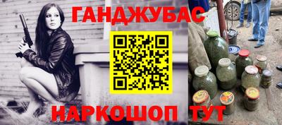 кокаин VHQ Янаул