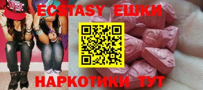 кокаин VHQ Янаул
