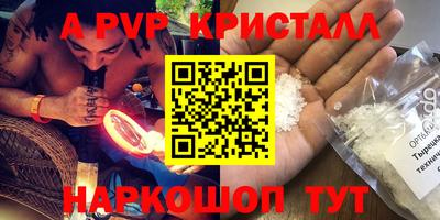 каннабис Ярославль