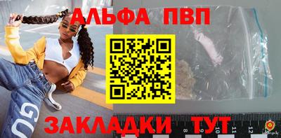 каннабис Ярославль