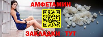 кокаин VHQ Янаул