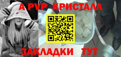 кокаин VHQ Янаул