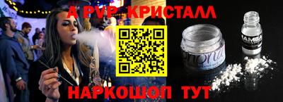 каннабис Ярославль
