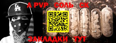каннабис Ярославль