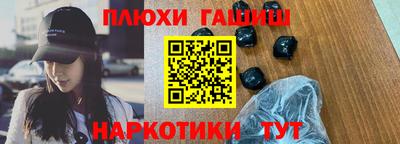 каннабис Ярославль