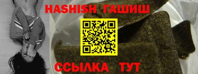 кокаин VHQ Янаул
