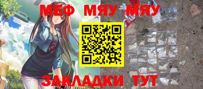 кокаин VHQ Янаул