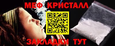 герыч Ярцево