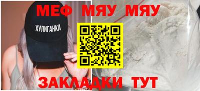 герыч Ярцево