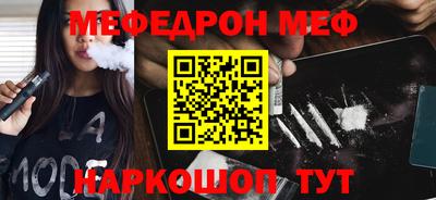 герыч Ярцево