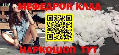 герыч Ярцево
