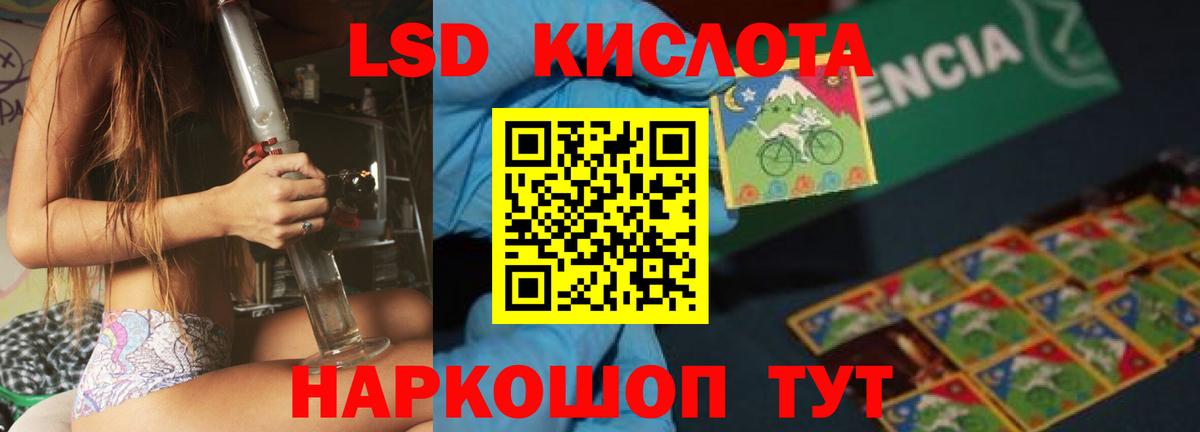 Златоуст  ЛСД экстази ecstasy  Вход с VPN  ЛСД экстази ecstasy 