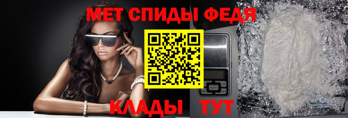 Первитин пудра  Вход с VPN  Первитин пудра  Златоуст 