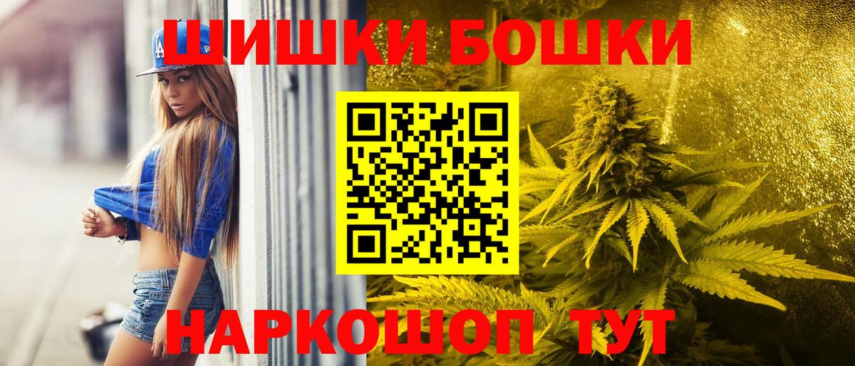 Бошки марихуана ГИДРОПОН  Вход с VPN  МАРИХУАНА Amnesia  МАРИХУАНА план  Каннабис ГИДРОПОН  Златоуст 